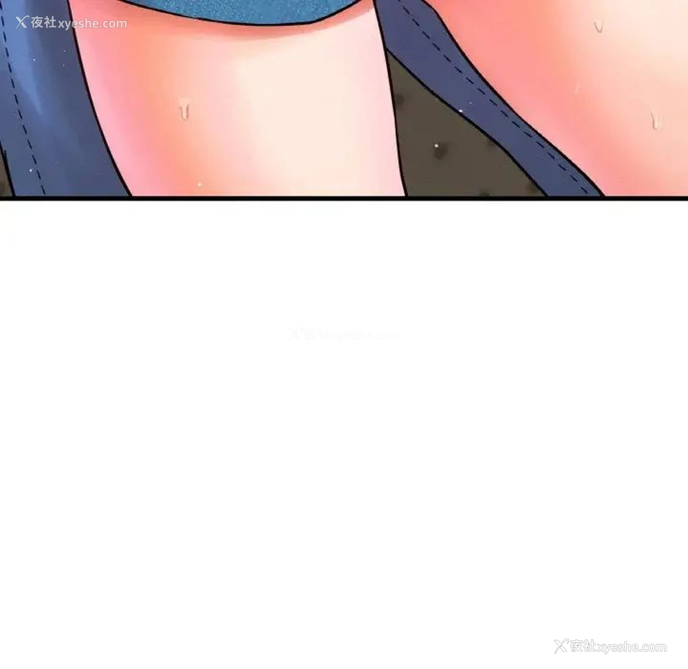 189P - 我的女王
