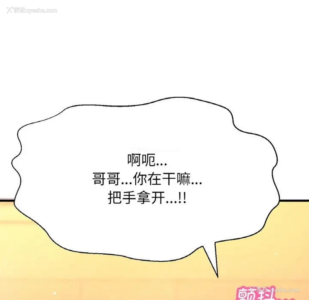 190P - 我的女王