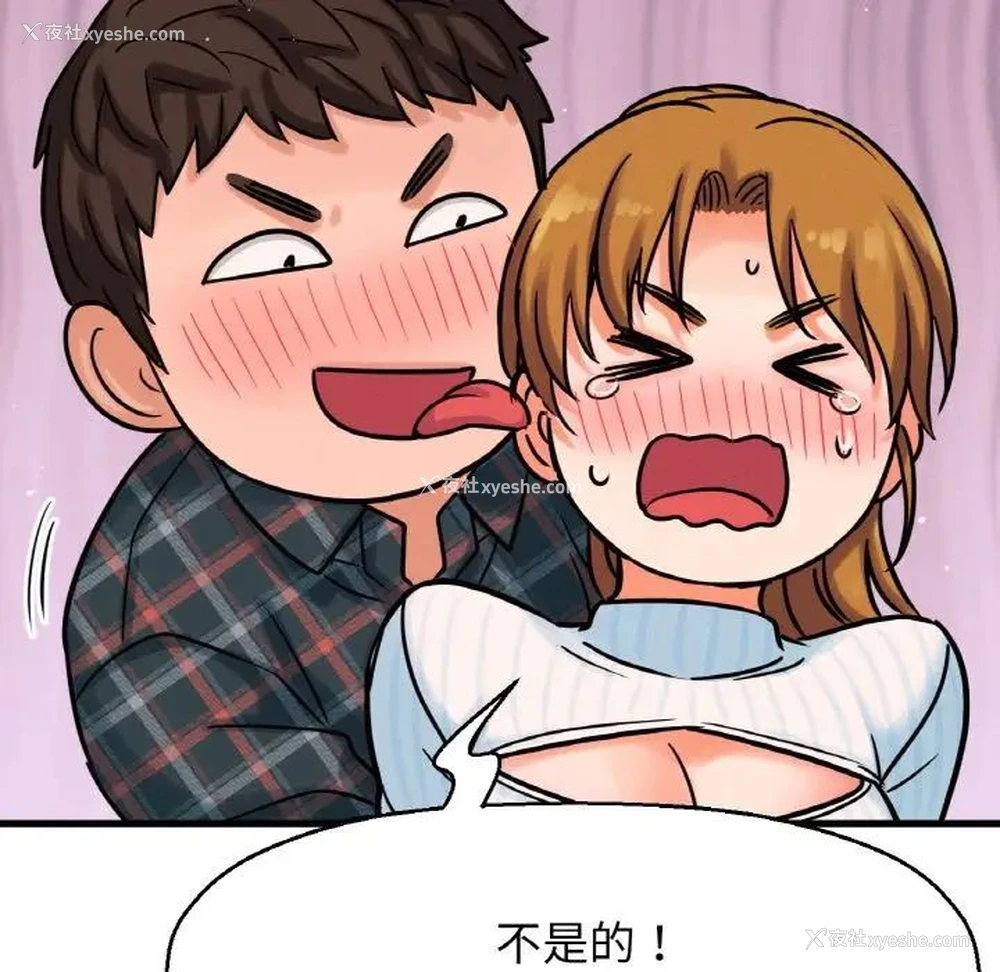 195P - 我的女王