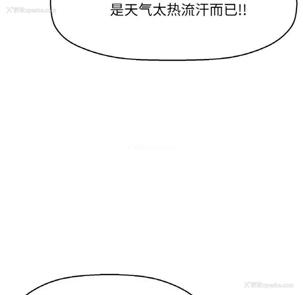 196P - 我的女王