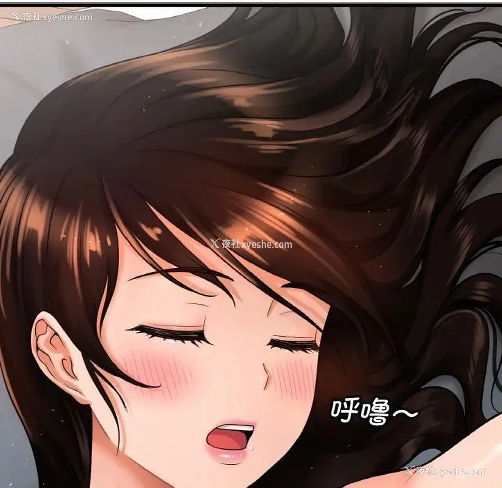 19P - 我的女王