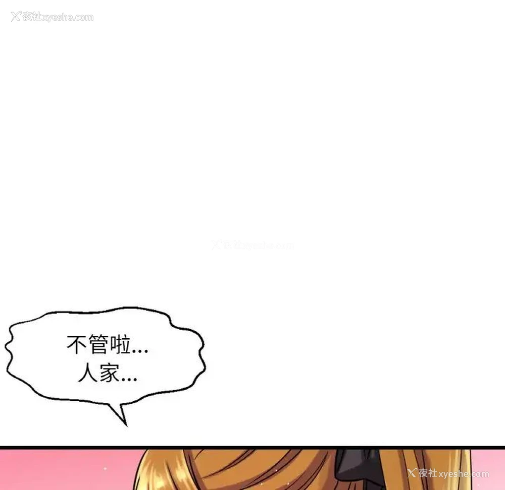 205P - 我的女王