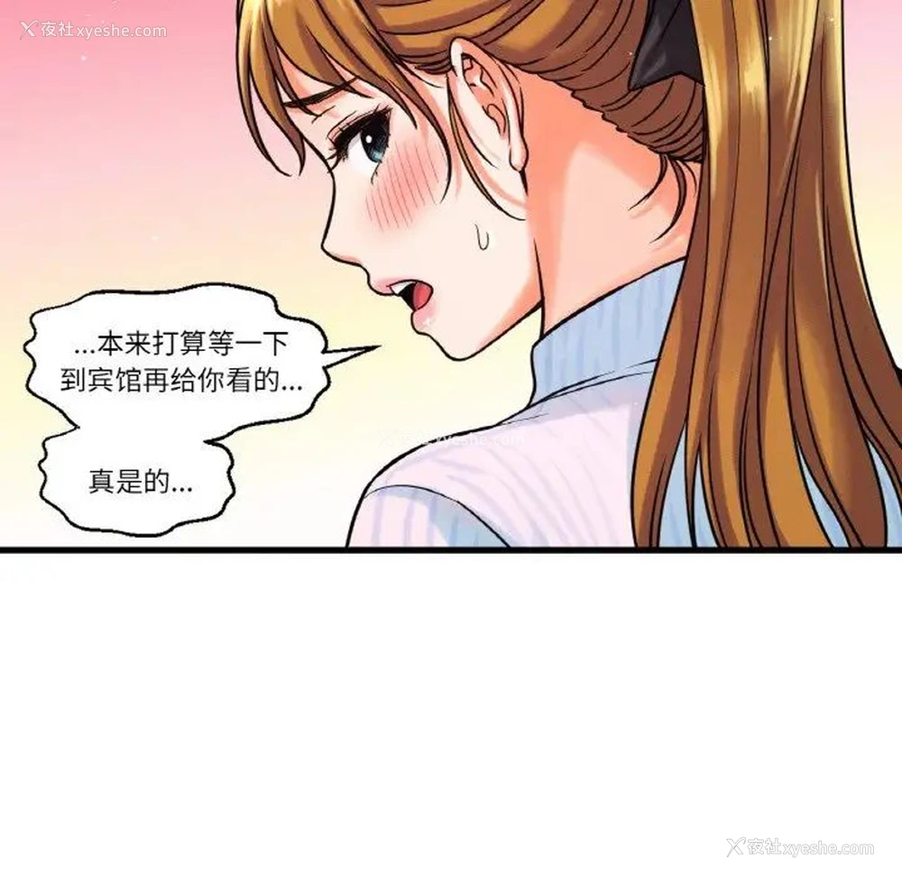 206P - 我的女王