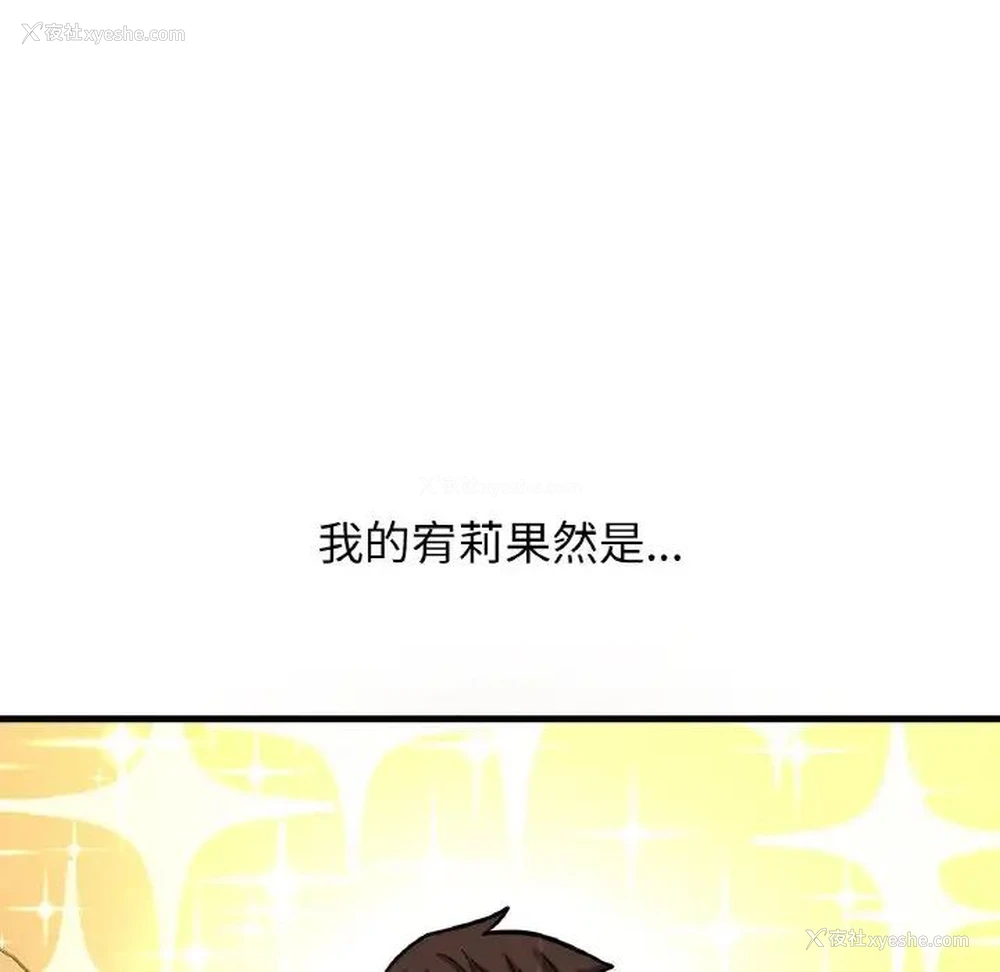 207P - 我的女王