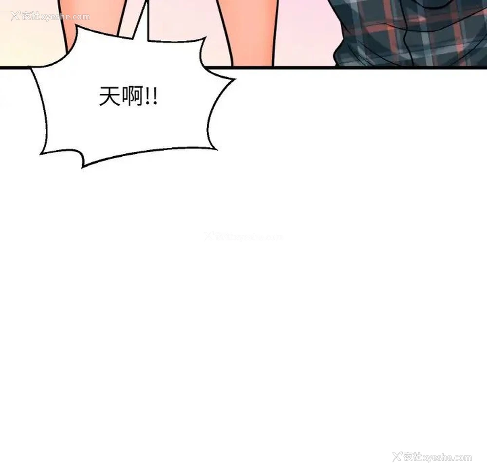212P - 我的女王