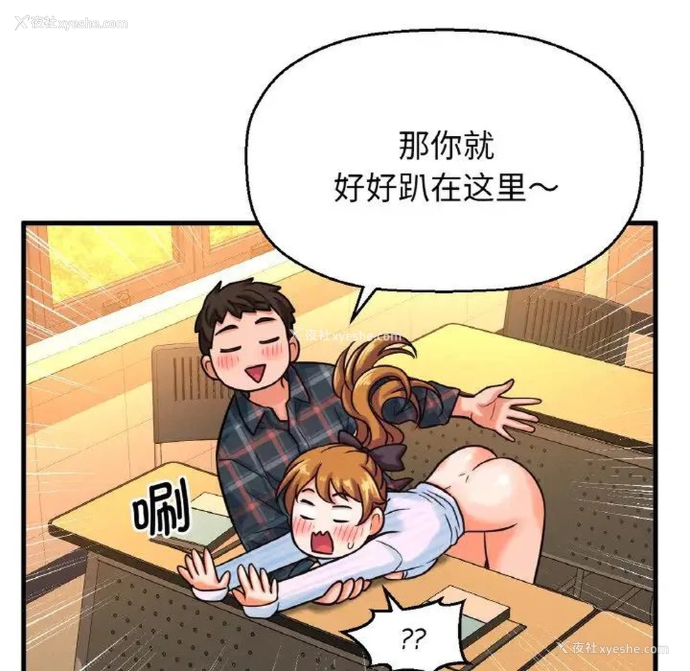 213P - 我的女王