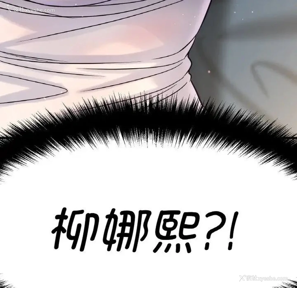 21P - 我的女王