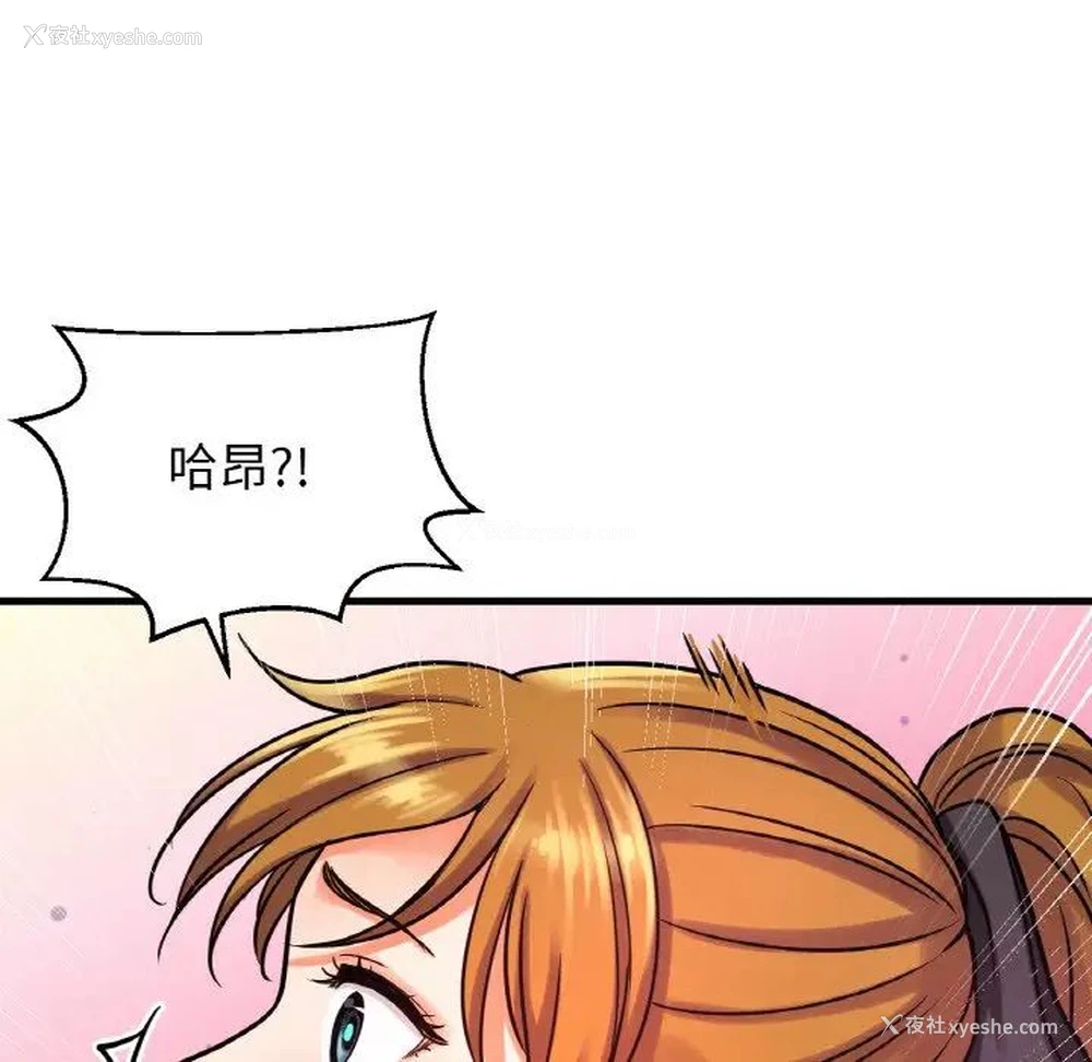 226P - 我的女王