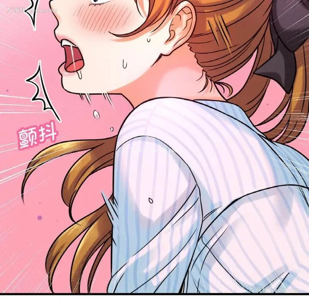 227P - 我的女王
