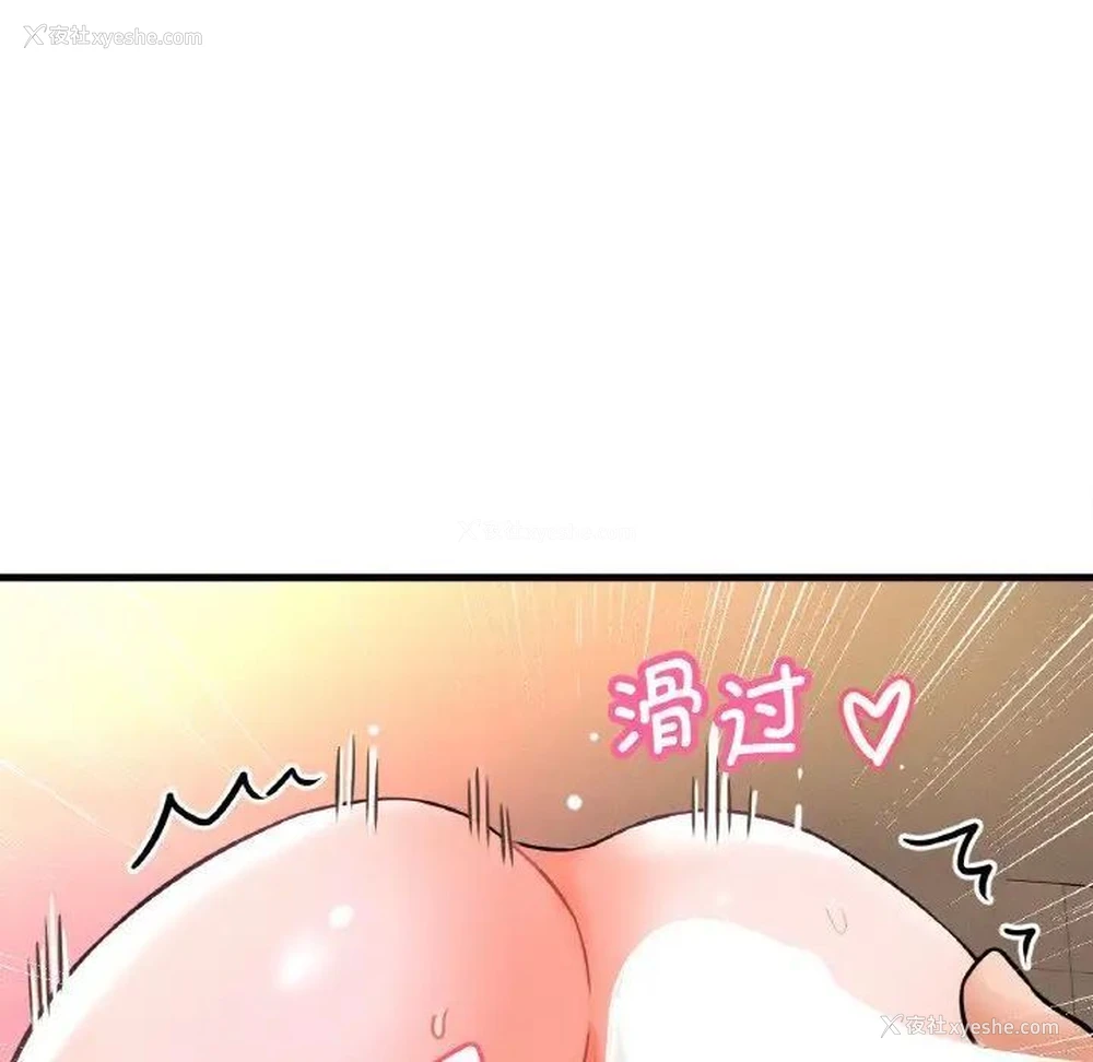 229P - 我的女王