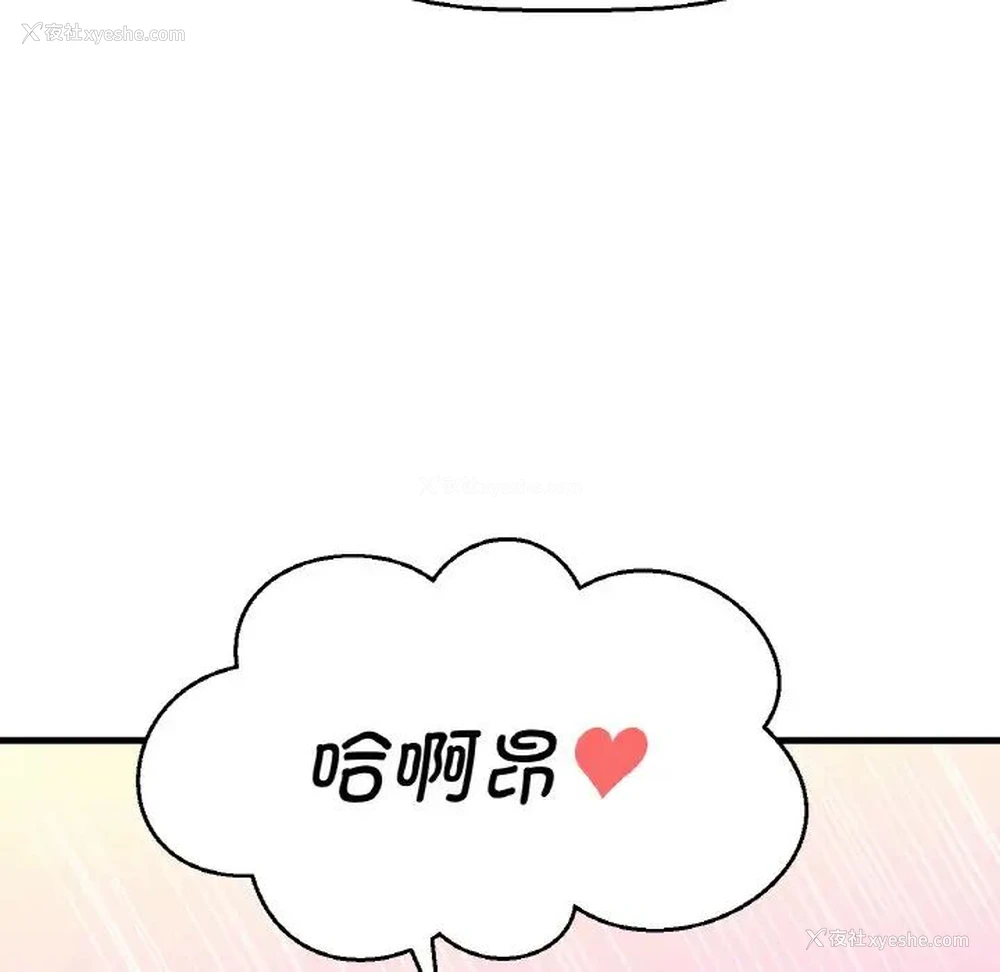 231P - 我的女王