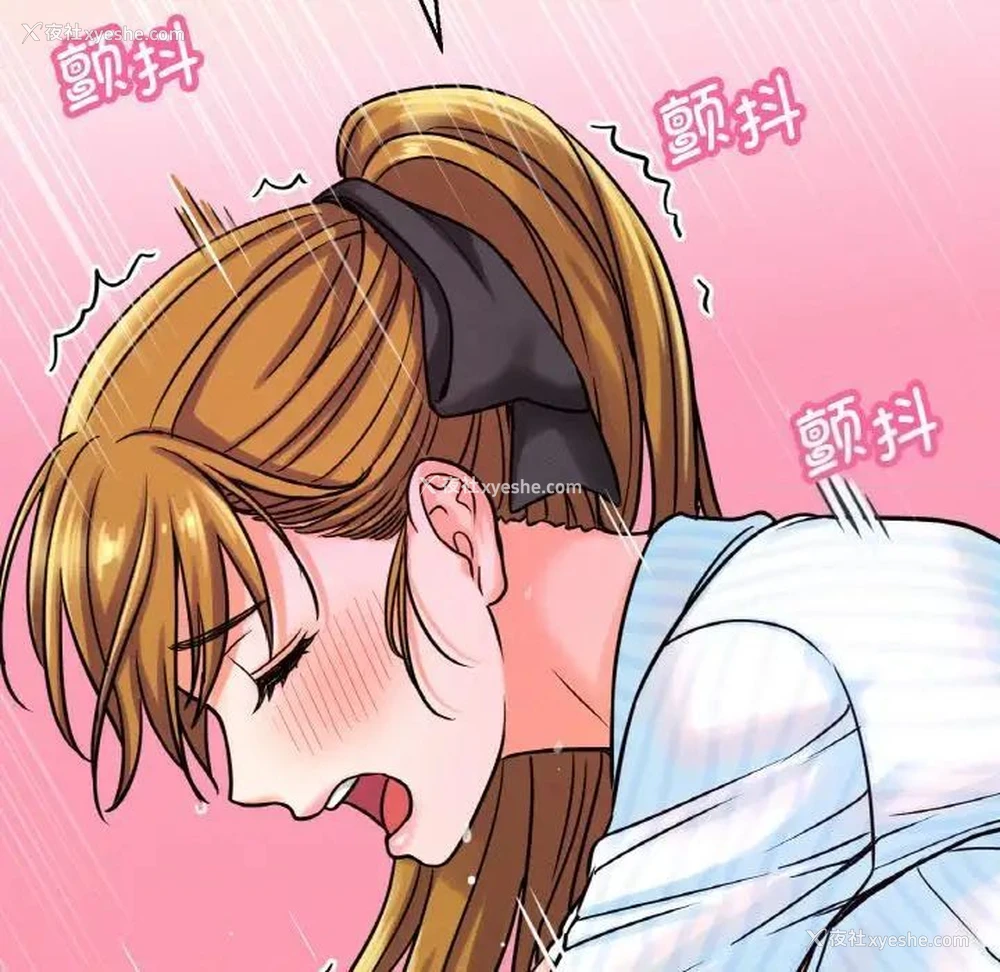 232P - 我的女王