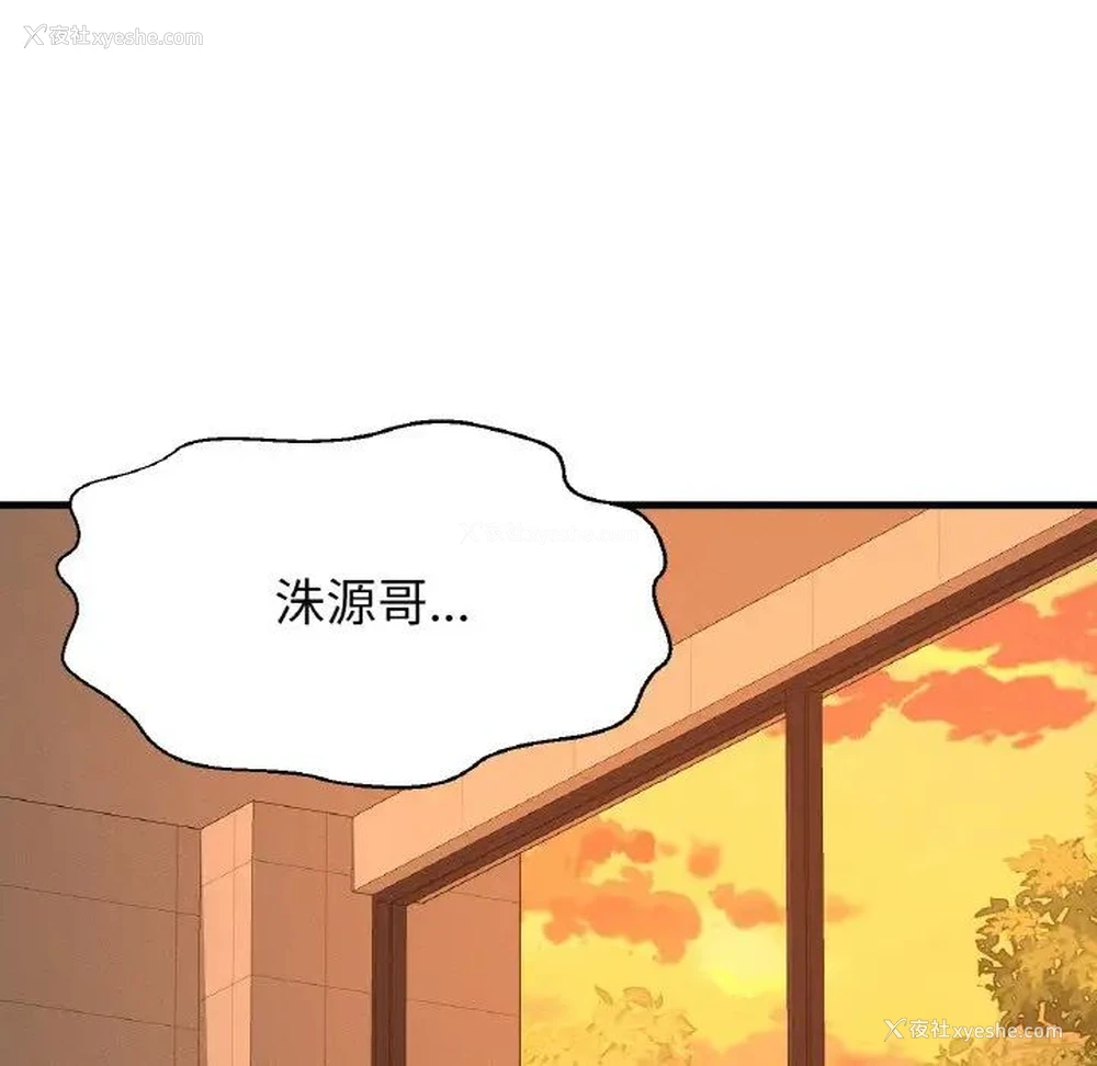 236P - 我的女王