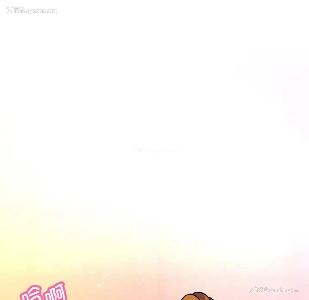 238P - 我的女王