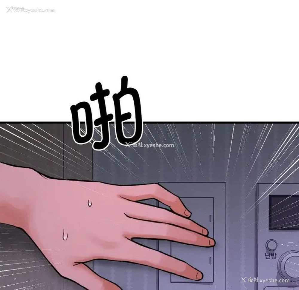 23P - 我的女王