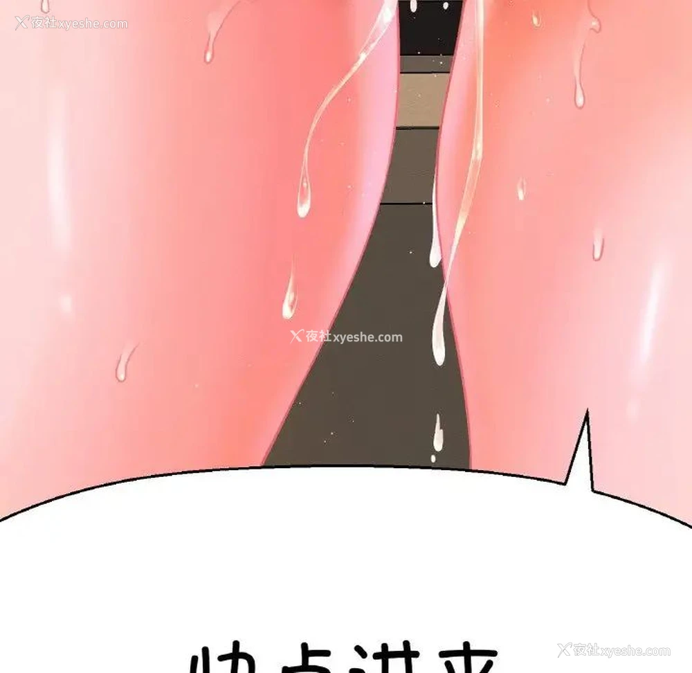 241P - 我的女王