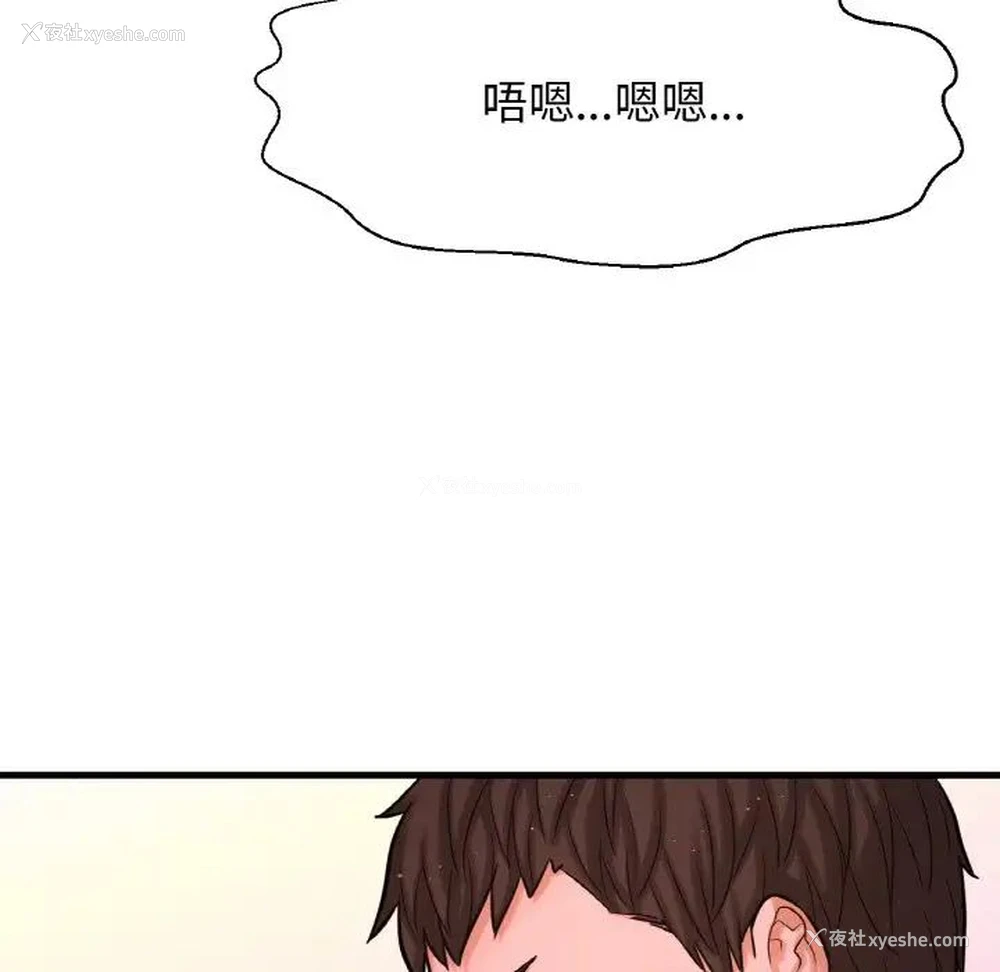 35P - 我的女王