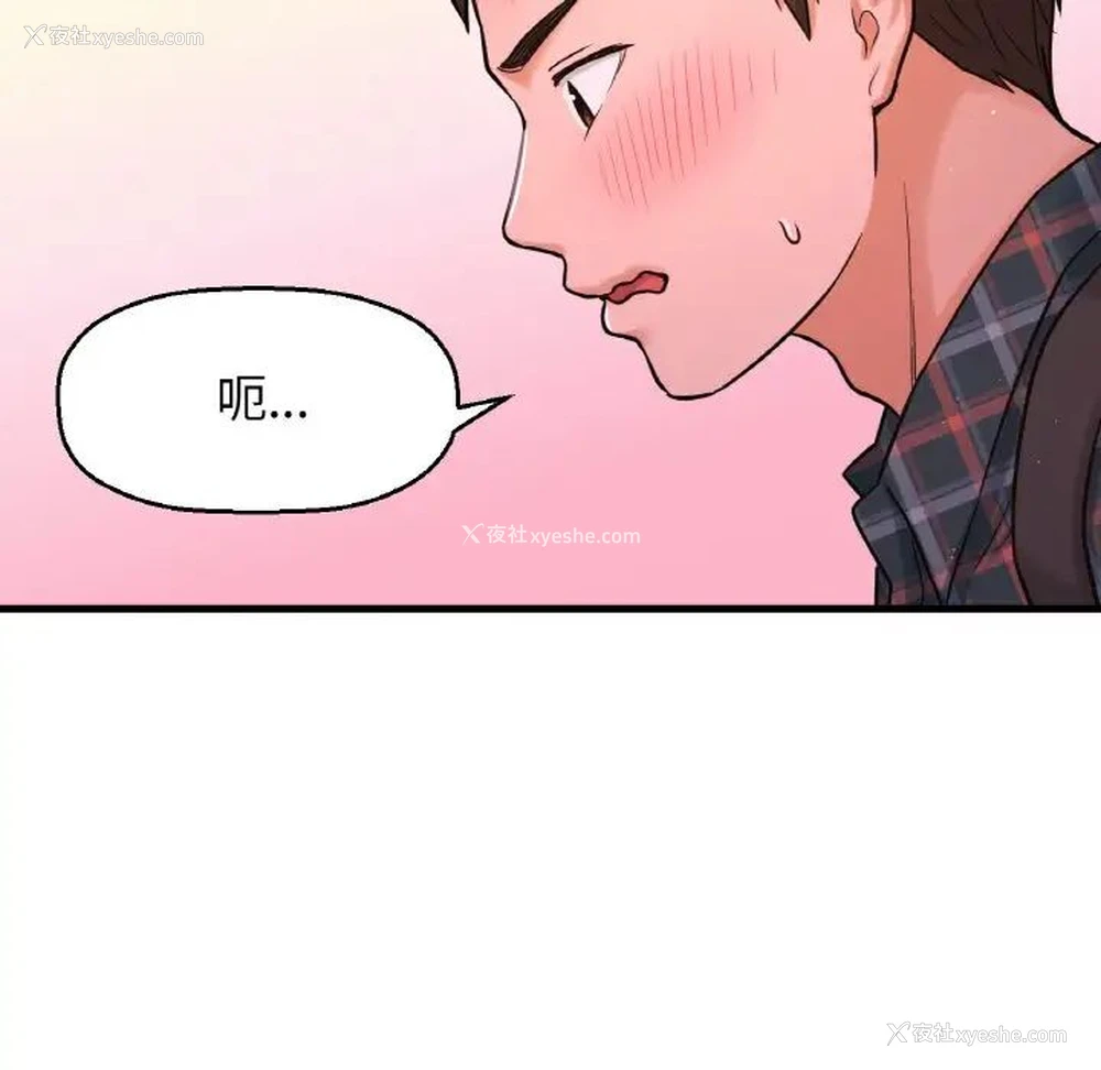 36P - 我的女王