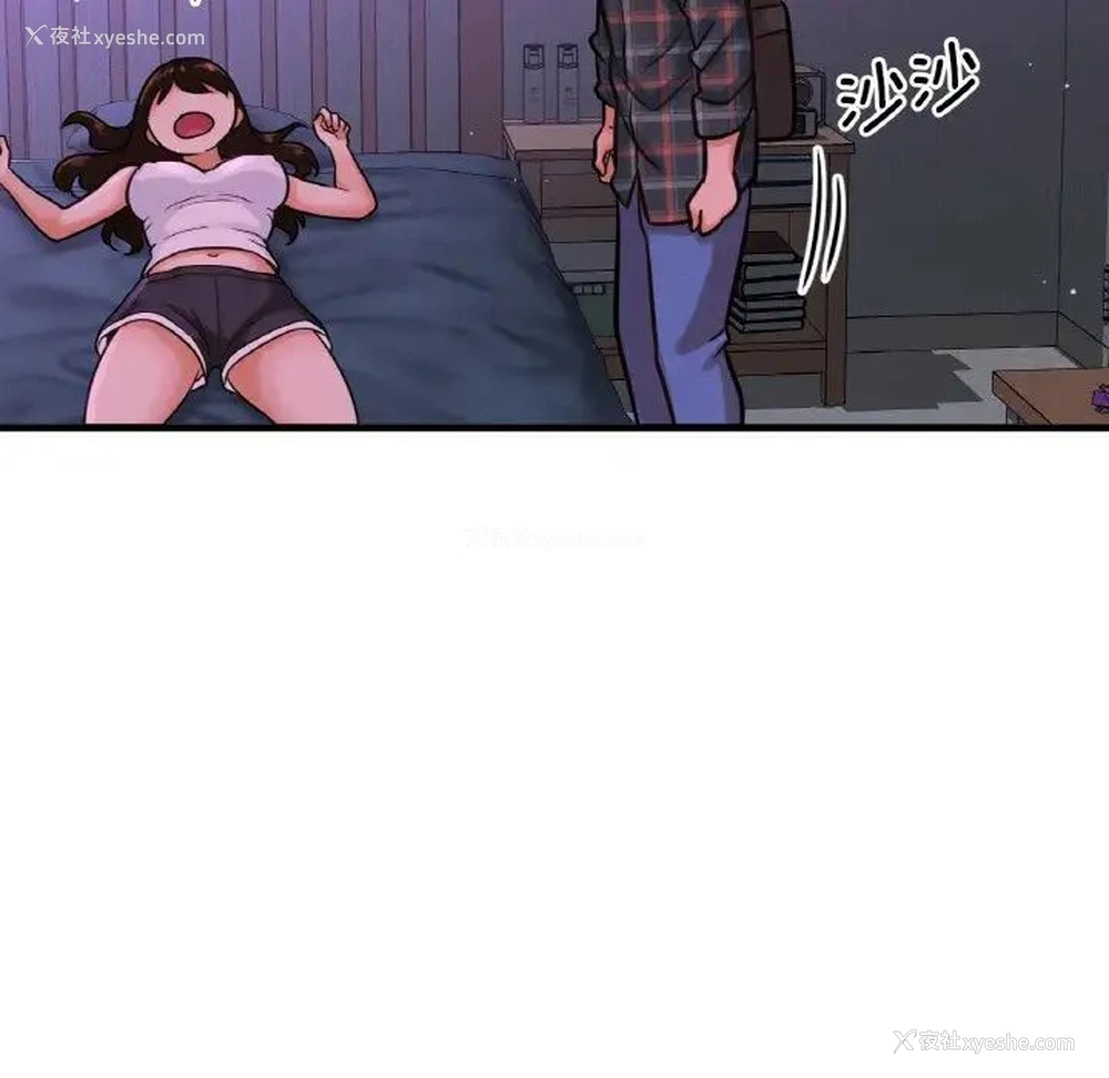 42P - 我的女王