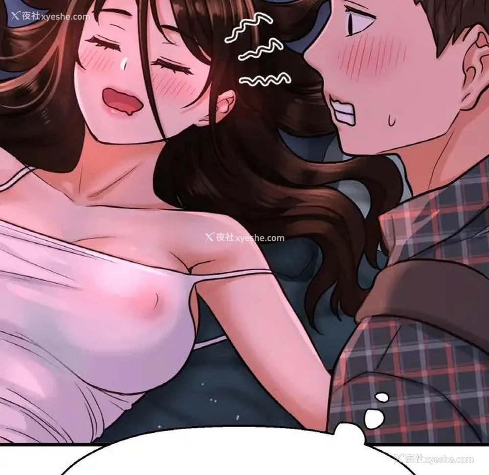 44P - 我的女王