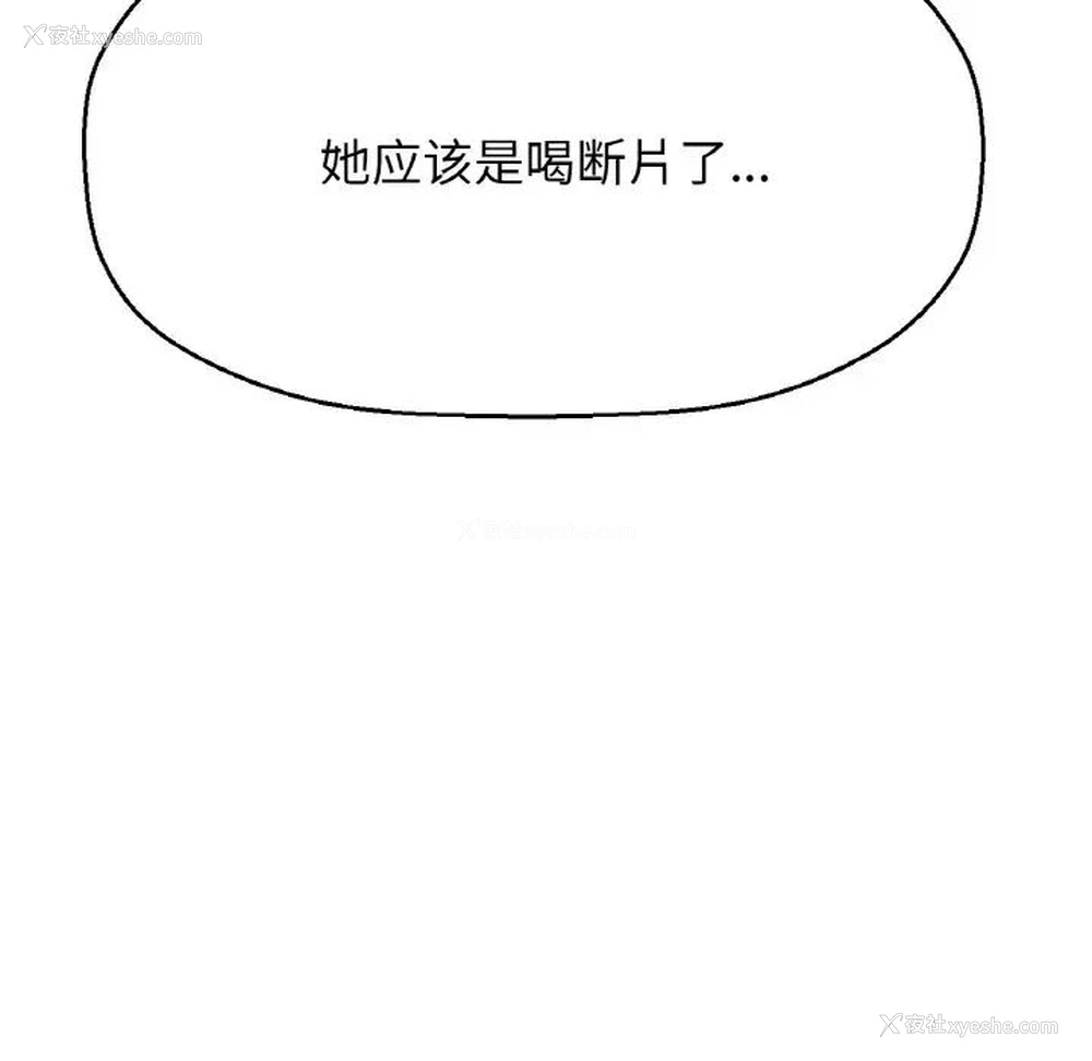 45P - 我的女王
