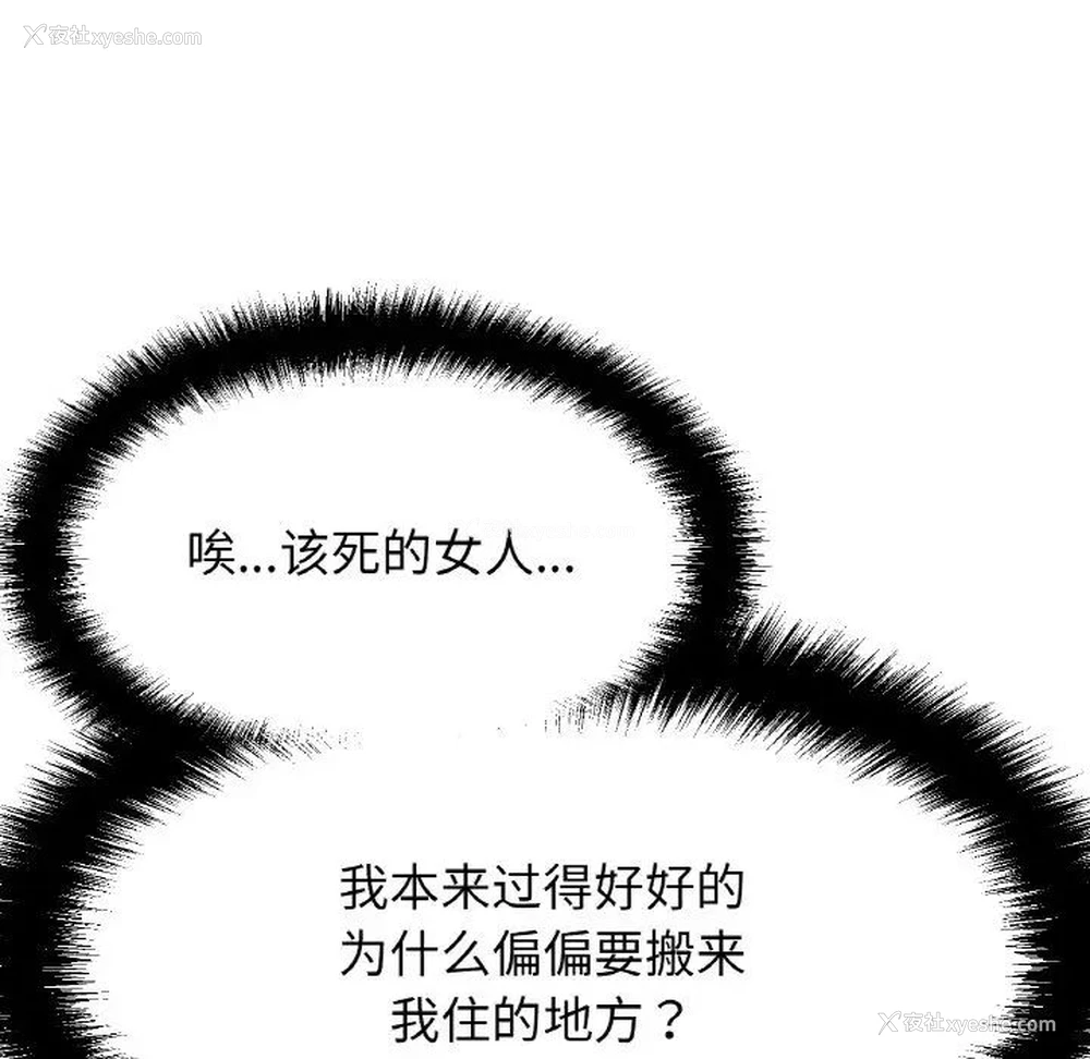 49P - 我的女王