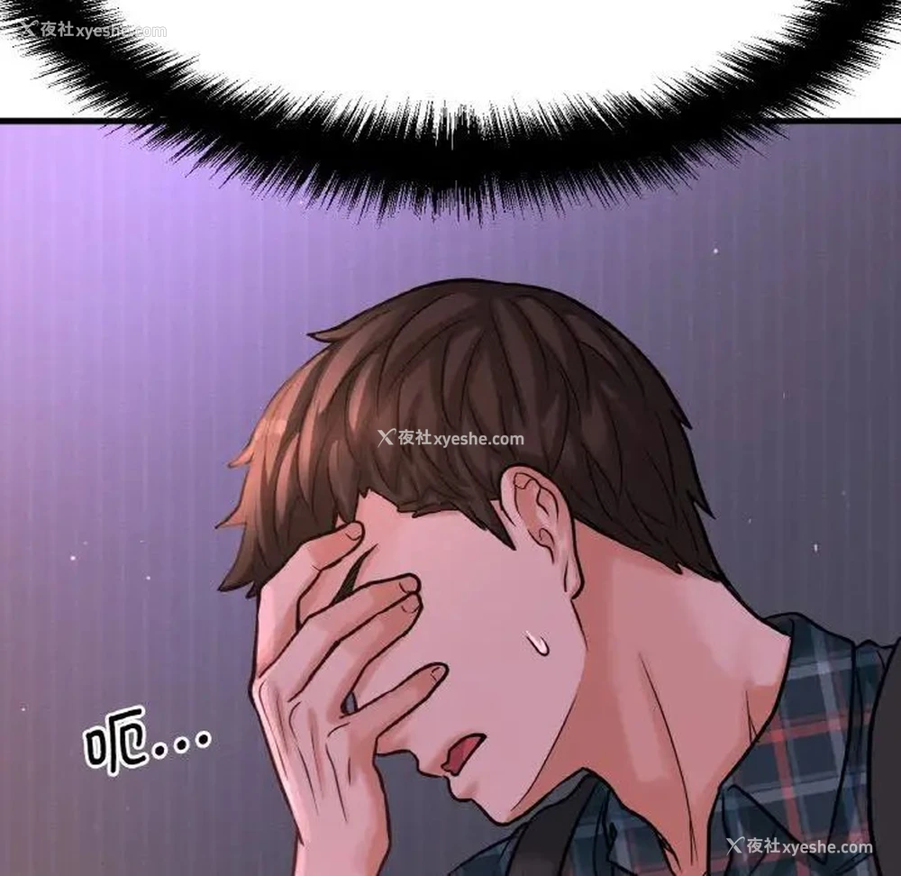 50P - 我的女王