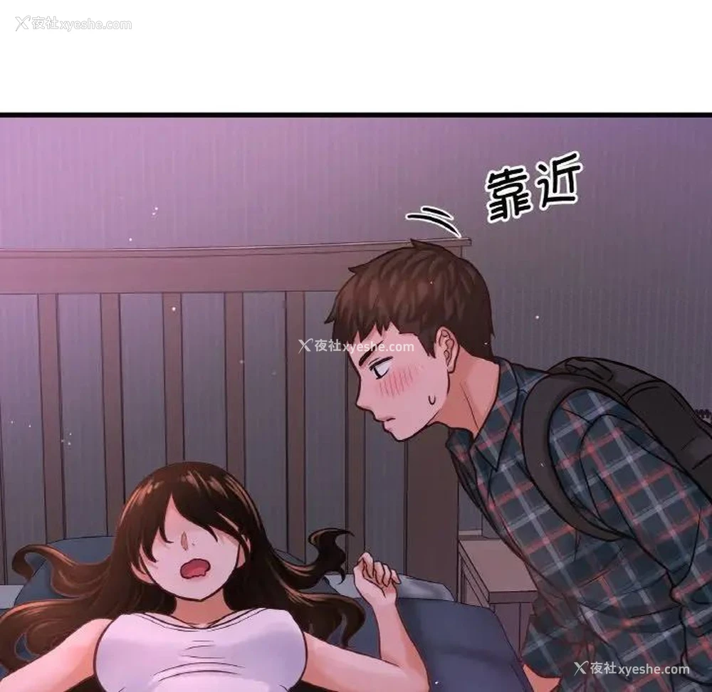 53P - 我的女王