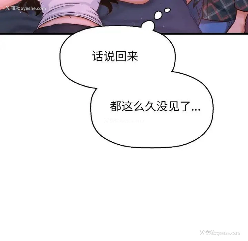 54P - 我的女王