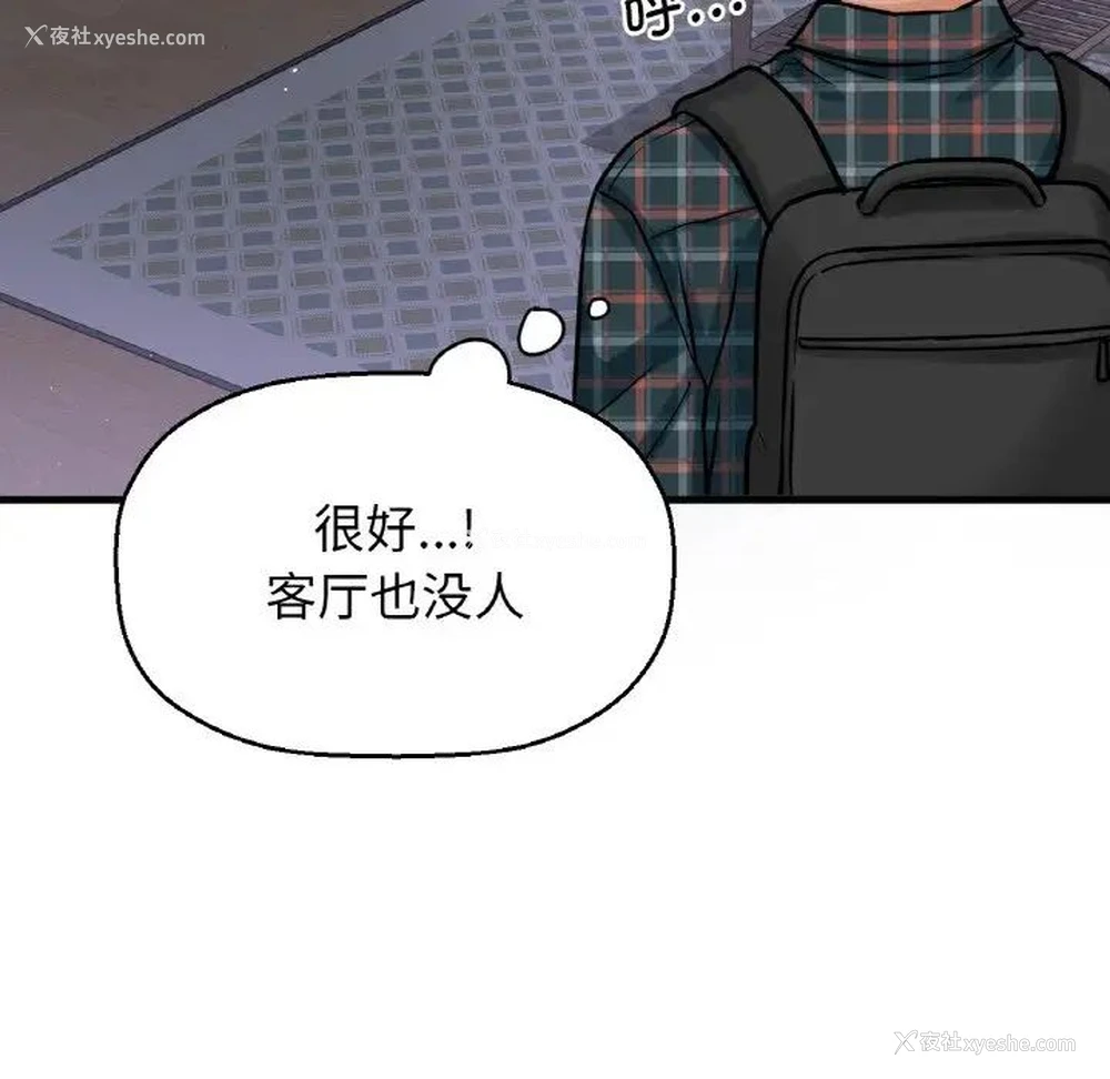 5P - 我的女王