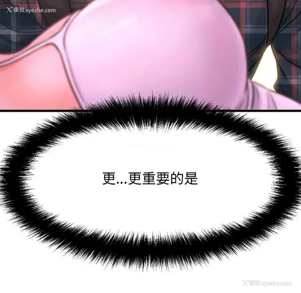 62P - 我的女王