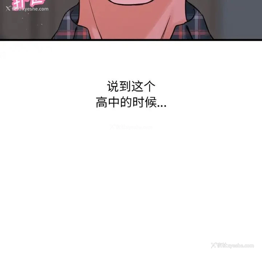 76P - 我的女王