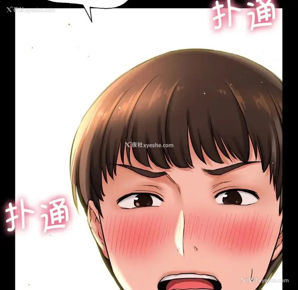79P - 我的女王