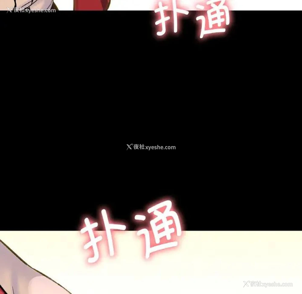83P - 我的女王