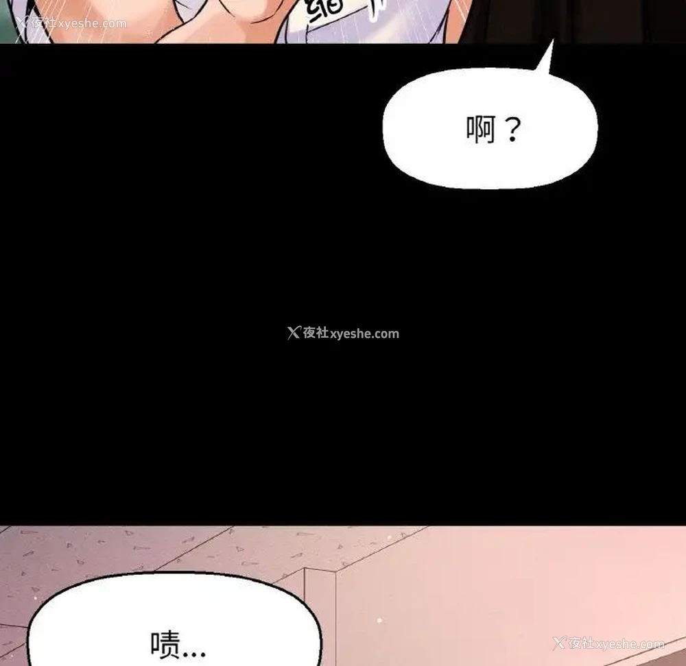 88P - 我的女王