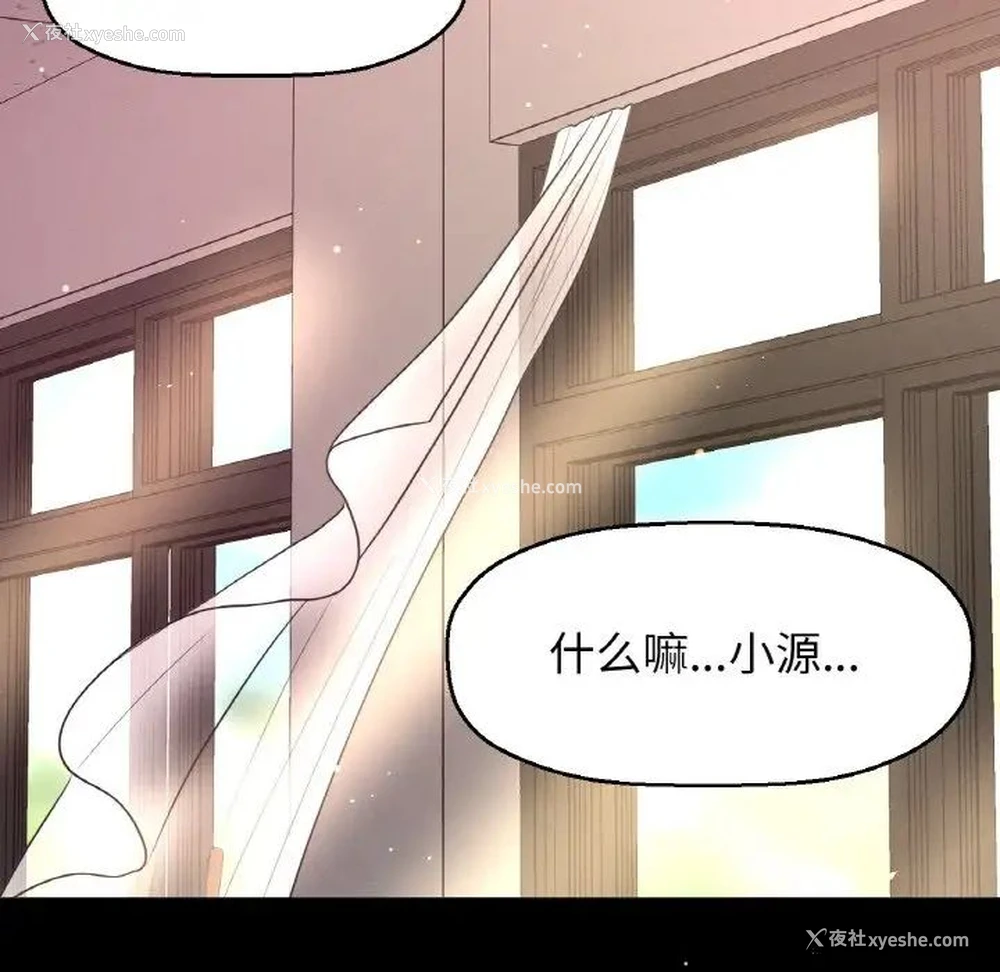 89P - 我的女王