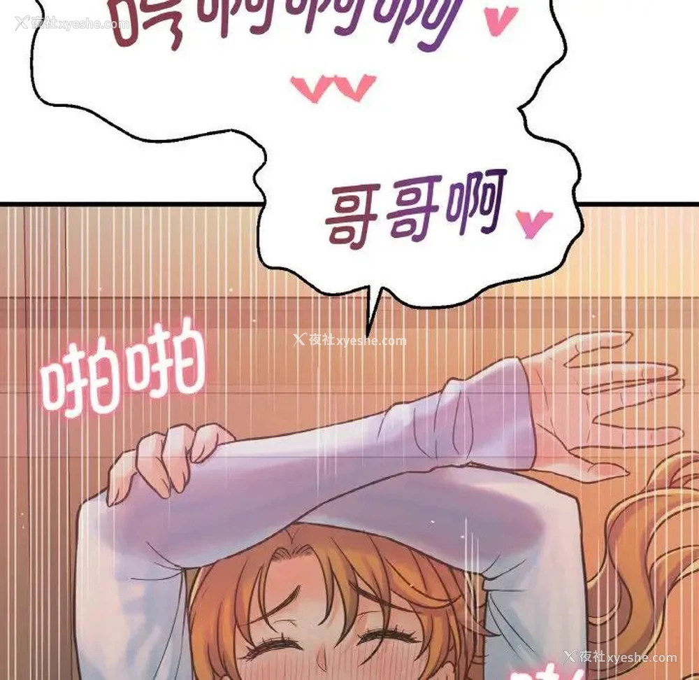 100P - 我的女王