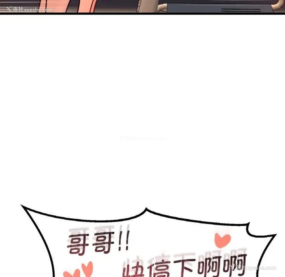 106P - 我的女王