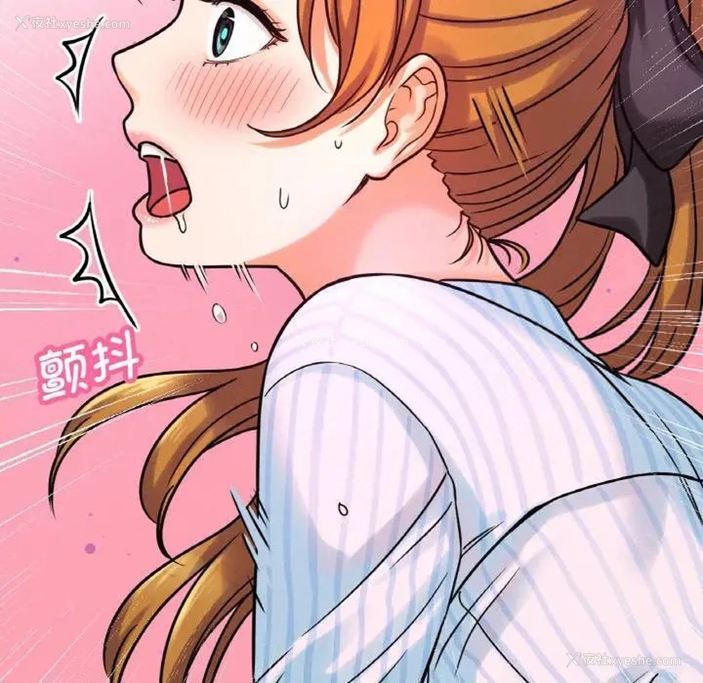 10P - 我的女王