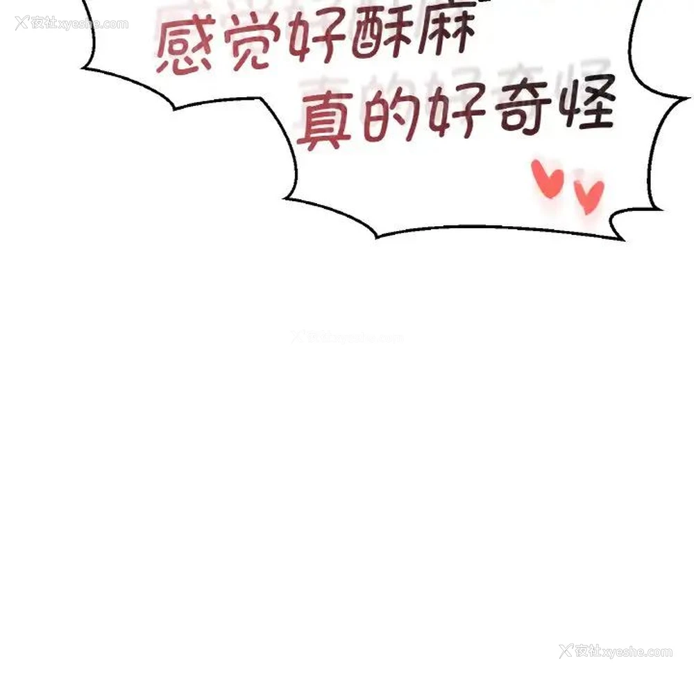 112P - 我的女王