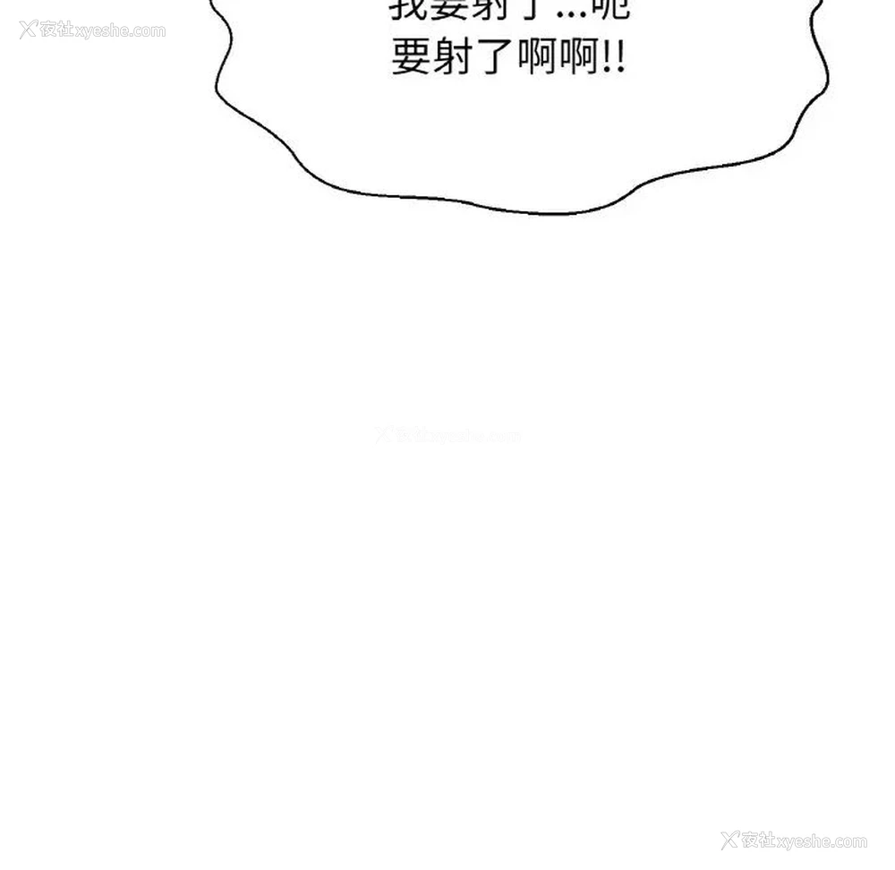 117P - 我的女王