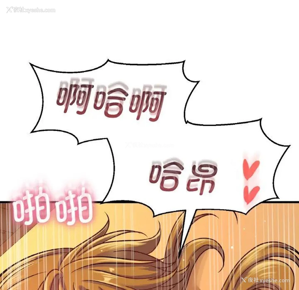 118P - 我的女王