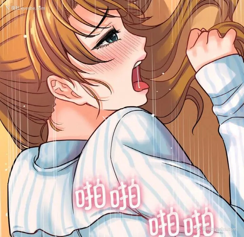 119P - 我的女王