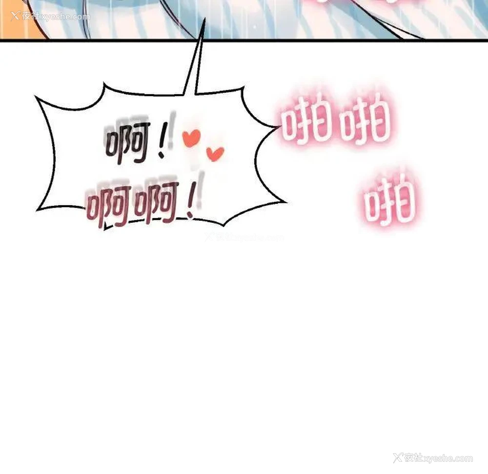 120P - 我的女王
