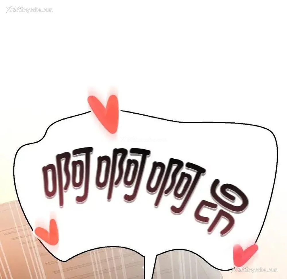 121P - 我的女王