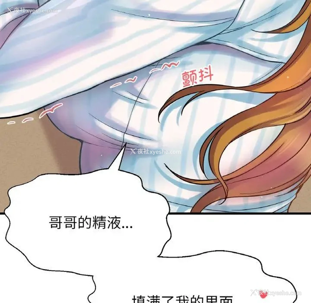 128P - 我的女王