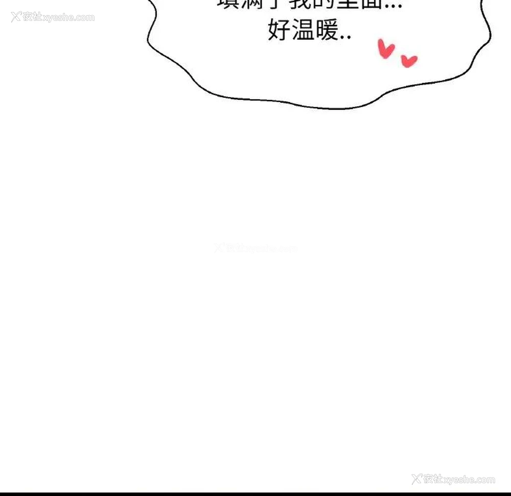 129P - 我的女王