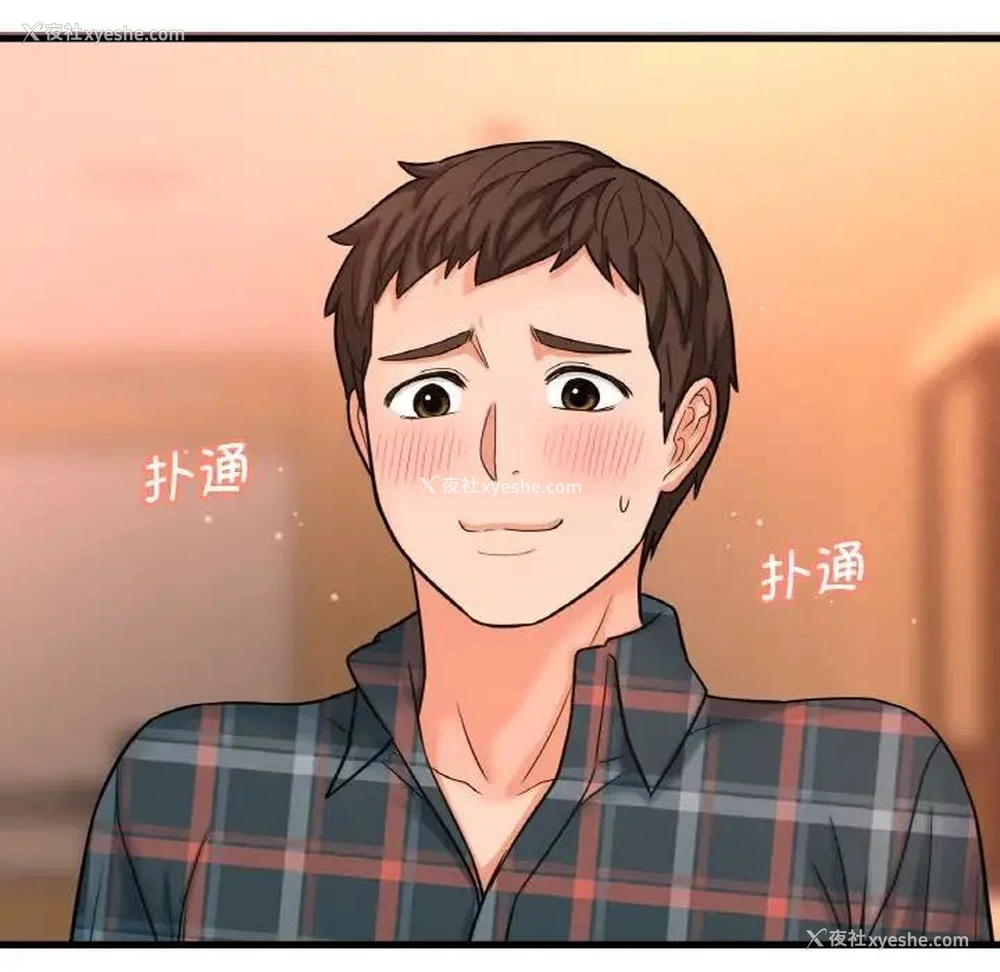 136P - 我的女王