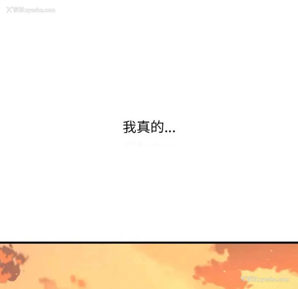 137P - 我的女王