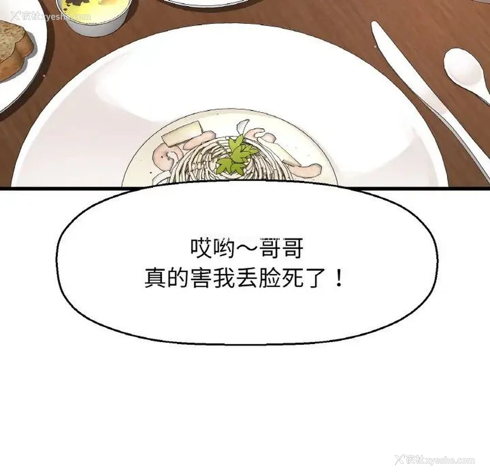 143P - 我的女王